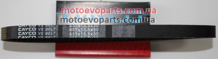 Ремень вариатора  655 х 15.5  Honda DIO AF 18/24 CAYCO