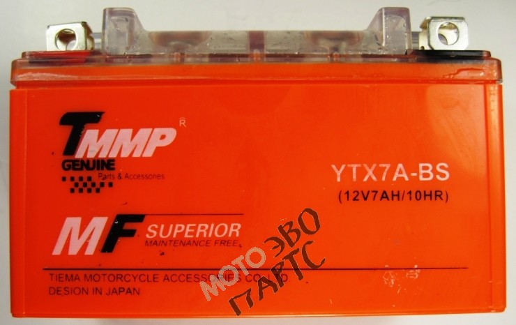 Аккумулятор 12v7a.h. Оранжевый гелевый ТММР