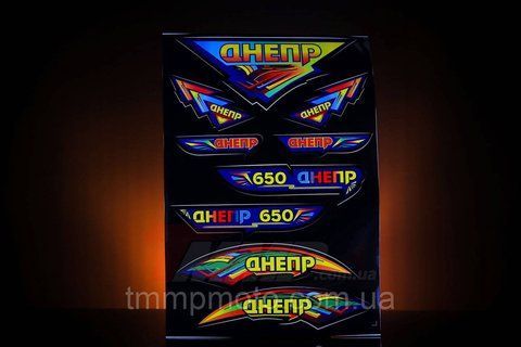 Наклейка "Днепр" (9шт, чёрный) Артикул: I-638 Описание: Наклейка "Днепр" (9шт, чёрный) 10qw7 фото