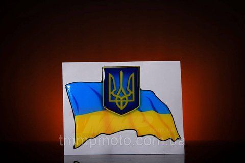 Наклейка "ФЛАГ и ГЕРБ УКРАИНА" Артикул: I-657 Описание: Наклейка "ФЛАГ и ГЕРБ УКРАИНА" 10qw7 фото