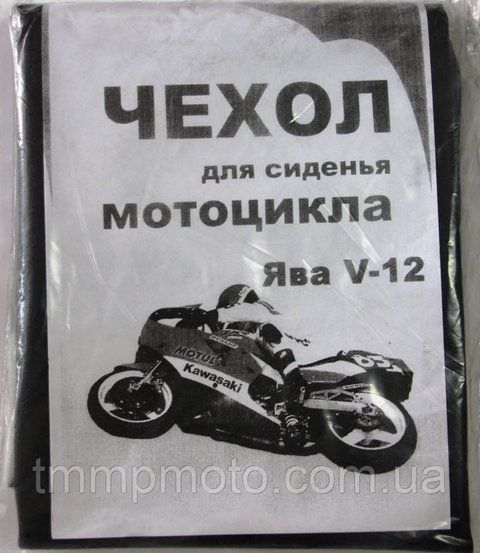 Чехол сиденья JAWA 12v 10qw541 фото