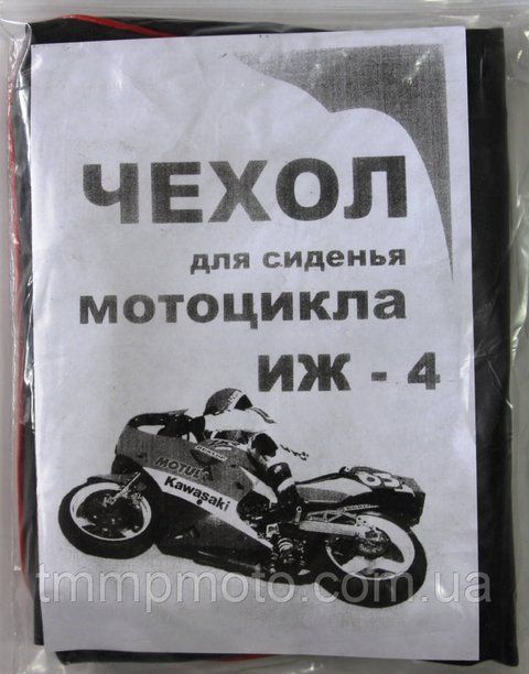 Чехол сиденья Иж Юпитер-4 10qw544 фото