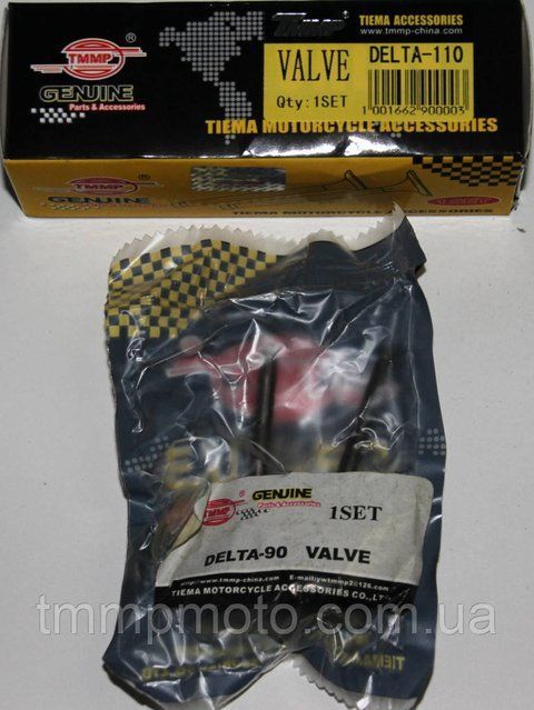 Клапана Дельта-110 см3 ТММР для 52,4мм 10q131 фото
