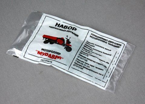 Набор сальников Муравей 6 шт bdm4465 фото