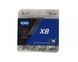 Цепь 1/2"x3/32" 116 зв Х8 Silver/Gray KMC mep262240 фото 1