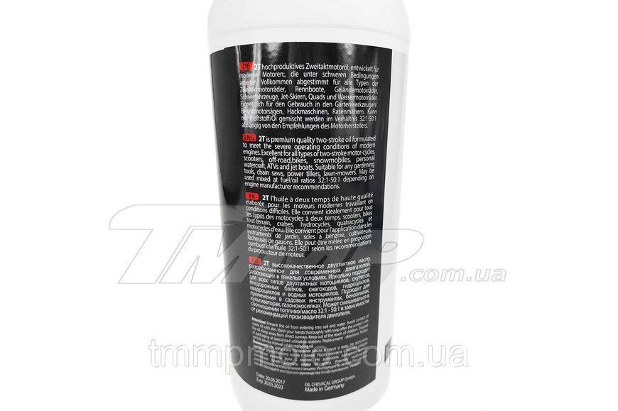 Олія 2Т FDF 1 л Germany Premium Api M-1028 фото