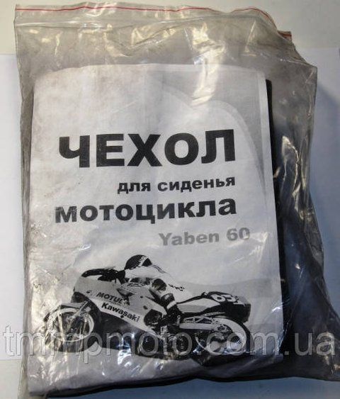 Чехол сиденья YABEN-60 TIGER&Хоккеист 10w154 фото