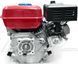 Двигатель мотоблока 170F d=20mm под шлиц (7,5 HP, датчик масла , бумажный фильтр) 637183294 фото 7