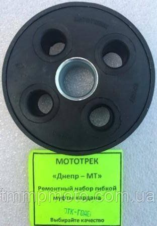 Муфта резиновая в сборе МТ МОТОТРЕК 10qw286 фото