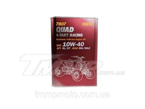 Масло 4T для квадроциклов MANNOL 1л 7807 Rasing 10W-40 SL/CF Metal 611551536 фото