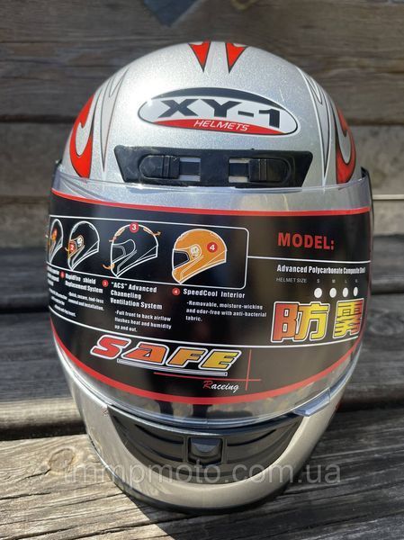 Шлем с бородой серый с воротником HELMETS 1626780952 фото