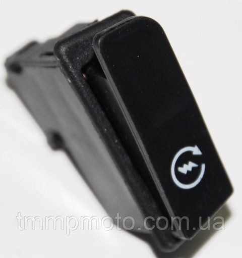 Кнопка старта YABEN-60/50/80 см3 20w35 фото