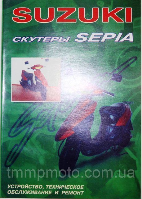 Книга инструкция SUZUKI AD 2rrt87 фото