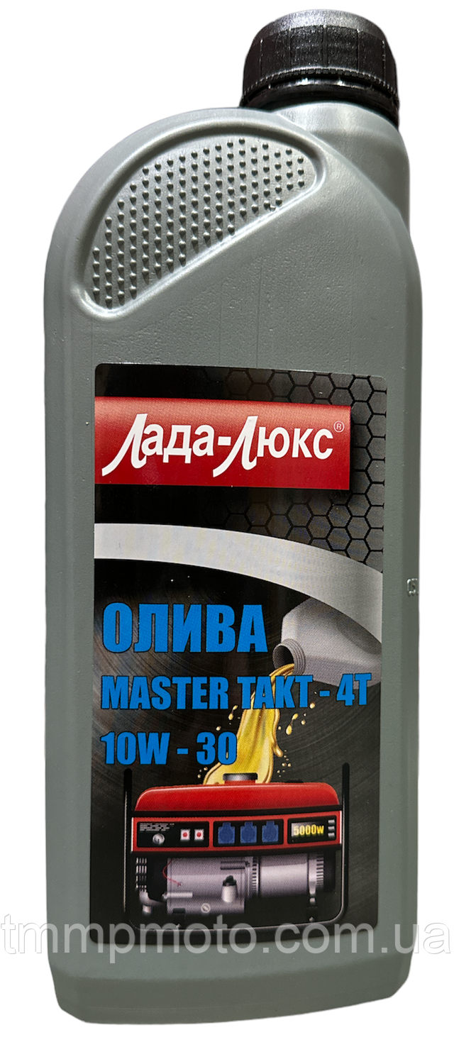 Масло ЛАДА-ЛЮКС 4Т 10W-30 (ящ - 16шт) для ГЕНЕРАТОРА МОТОБЛОКА ГАЗАНОКОСИЛОК Масло ЛАДА-ЛЮКС 4Т 10W-30 (ящ - 16шт) для ГЕНЕРАТОРА МОТОБЛОКА ГАЗАНОКОСИЛОК